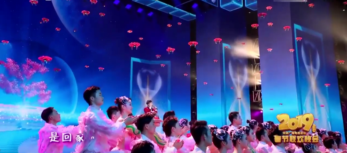 CCTV New Year's show